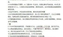 网友爆料韦神原文视频,网友爆料背后的真相揭秘