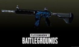 绝地求生皮肤最新爆料,炫酷造型，等你来战！