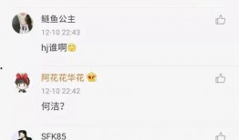 娱乐圈真人爆料号是什么,幕后真相大曝光