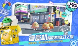 蛋仔派对砸金蛋最新爆料,惊喜福利等你来拿！