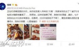 奇葩新闻热点爆料图片,揭秘奇葩新闻热点背后的惊人真相