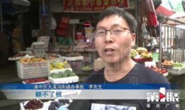 最新重庆爆料新闻,揭秘神秘事件背后的真相