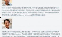 西京最新爆料事件是什么,揭秘神秘事件背后真相