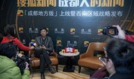 成都真实爆料新闻视频,XX事件背后真相曝光！