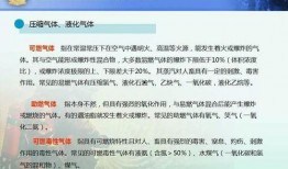 网友爆料教程视频下载免费,网友爆料实用技巧大公开