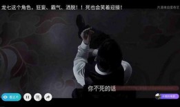 武松抖音爆料的是谁呀视频,武松抖音爆料神秘人物身份大猜想