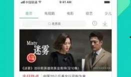 太湖新闻爆料视频大全下载,精彩瞬间一网打尽