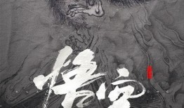 黑神话悟空最新爆料贴吧,神秘势力崛起，悟空再战巅峰！