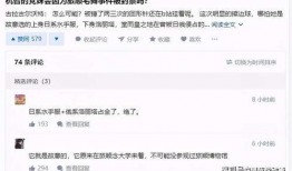 网红吃瓜群众心态,吃瓜群众心态下的娱乐圈风云