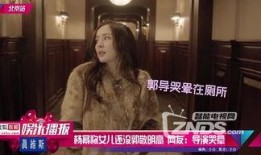 每天娱乐圈爆料,明星动态、热点事件大盘点