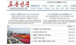 韩国年度爆料新闻报道,揭秘娱乐圈、政坛及社会热点事件