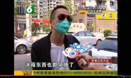 黄金眼新闻爆料是真的吗,真相揭秘，是真是假？