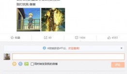 热点视频爆料怎么发的啊