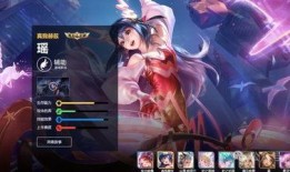 瑶荣耀典藏皮肤最新爆料,神秘元素与华丽设计惊艳亮相