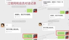 陈翔聊天记录爆料视频,揭秘明星私生活背后的真实故事