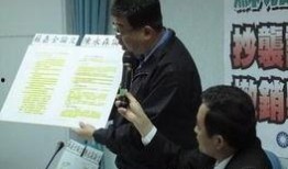 台湾选举爆料新闻报道最新,爆料新闻揭示惊人真相！”