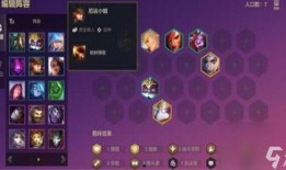 金铲铲最新至臻皮肤爆料,炫酷特效，引领潮流