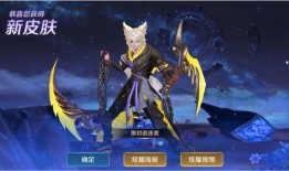 最新爆料玄策新皮肤是什么,玄策新皮肤惊艳亮相，炫酷特效引期待！