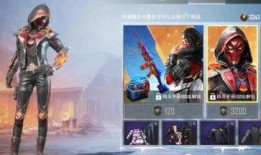 和平精英皮肤最新爆料超体,超体降临！和平精英全新皮肤爆料揭秘