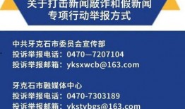 养老诈骗爆料案例最新,揭秘骗徒手法，守护老人财产安全