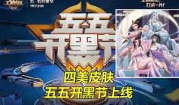 四美皮肤爆料最新视频,华丽变身，惊艳全场！