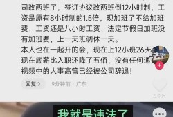 美国高管爆料视频最新,最新视频揭秘企业内幕