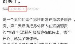 奇葩新闻爆料大全,奇葩新闻爆料大全精选集锦