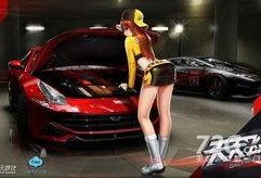 飞车s车最新爆料,极致性能与视觉盛宴，揭秘未来赛车巅峰之作