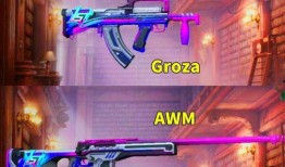 ss12最新军需爆料