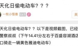 江苏靖江爆料事件最新情况,最新进展揭示惊人内幕