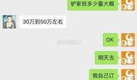 二驴最新爆料视频,揭秘娱乐圈惊人内幕！