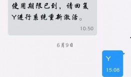诈骗最新爆料短信内容,警惕这些新型诈骗手段！