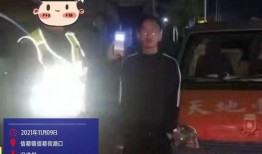 太阳哥酒驾被爆料视频