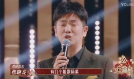 张晓龙爆料导演视频在线观看,独家视频爆料大公开