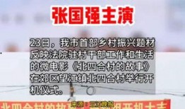 八村最新爆料新闻事件,揭秘事件背后惊人真相！”