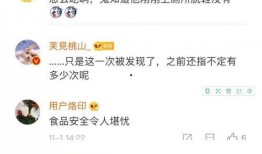 热点视频爆料怎么发的啊