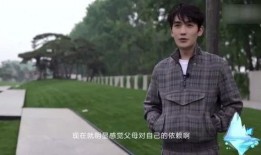 朱一龙父母爆料视频,揭秘明星家庭背后的真实生活