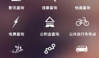 搜索最新爆料新闻视频播放,揭秘背后真相