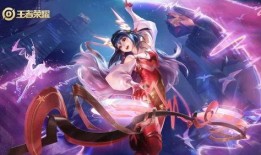 王者皮肤爆料最新瑶皮肤