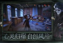 第五人格初稿爆料视频下载,惊悚游戏世界首次揭秘