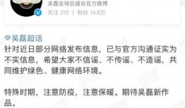 娱乐圈爆料1月22日,1月22日惊现惊天大事件！