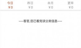 爆料视频可以赚钱吗,一招轻松实现财富增长