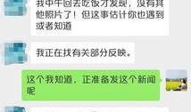 加盟骗局爆料视频下载,视频曝光行业黑幕，投资者需警惕！