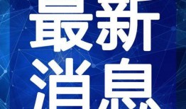 新星篮球爆料视频最新下载,独家下载解析最新篮球动态