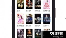 吃瓜小说软件下载免费,免费下载吃瓜小说软件，畅享海量精彩故事