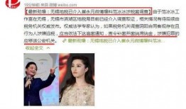 北京永琪爆料案件最新情况,真相逐步浮出水面