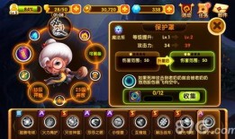 祭司技能介绍爆料视频