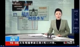 央视网新闻爆料,重大新闻事件引发社会关注