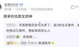 原神博士爆料最新消息,揭秘游戏新内容与未来发展方向