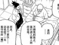 博人传最新漫画爆料,揭秘忍者世界的未来与挑战